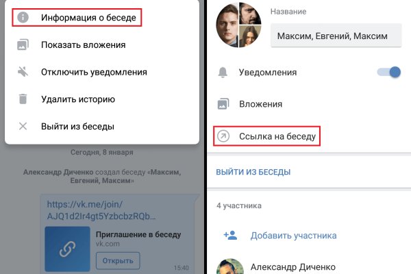 Кракен зеркало