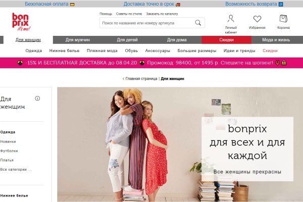 Ссылки кракен телеграф