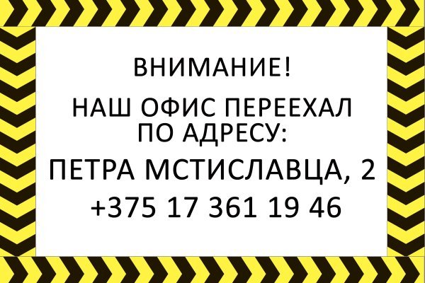 Kra44at