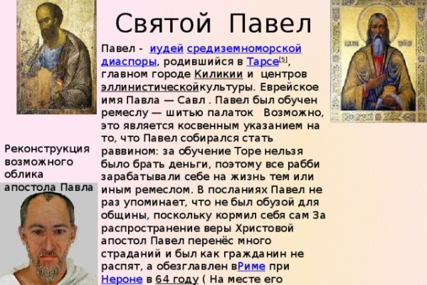 Список луковых tor сайтов