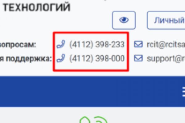 Кракен даркнет только через тор