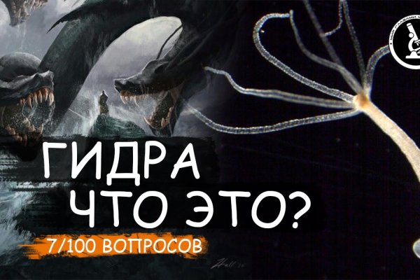 Можно ли восстановить аккаунт в кракен даркнет