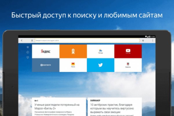 Официальный сайт даркнета