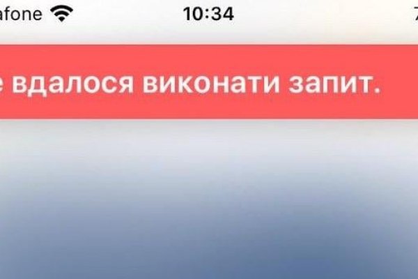 Как зайти на кракен без тора