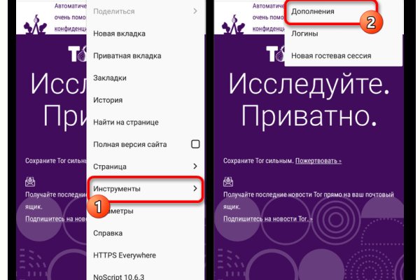 Кракен клирнет ссылка