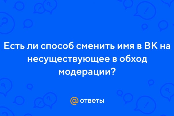 Кракен сайт ссылка kr2web in