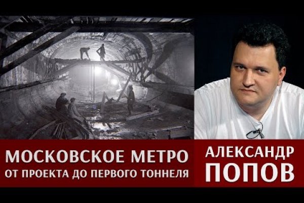 Кракен даркнет скачать
