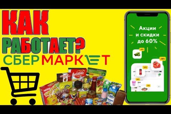 Кракен наркошоп сайт