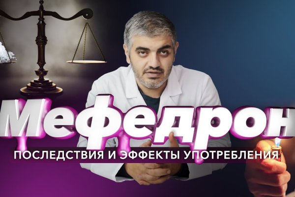 Кракен магазин kraken clear com