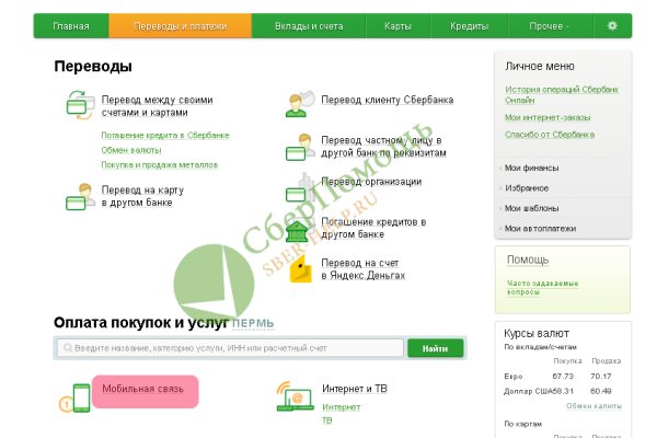 Кракен браузер
