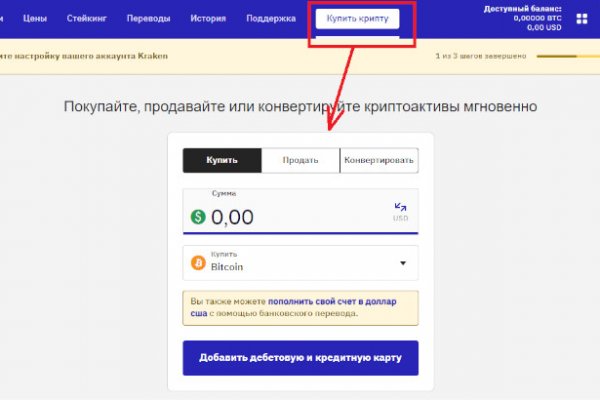 При входе на кракен пишет вы забанены
