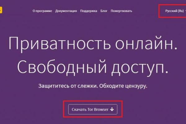 Как зарегистрироваться на кракене из россии