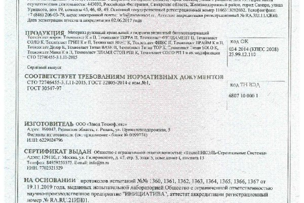 Kra43.at Вход на сайт главная страница