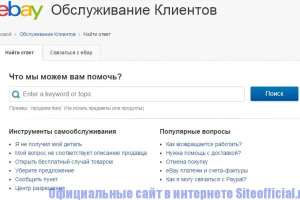 Kraken сайт зеркала