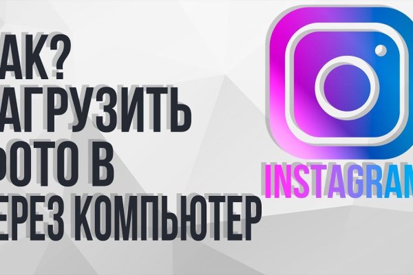 Значок кракена маркетплейса