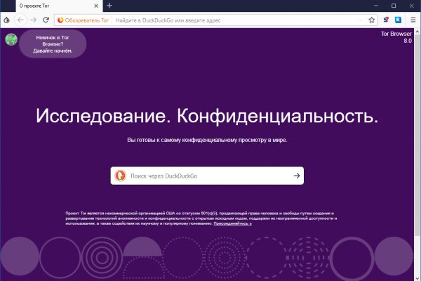 Kra40.cc Вход на сайт главная страница