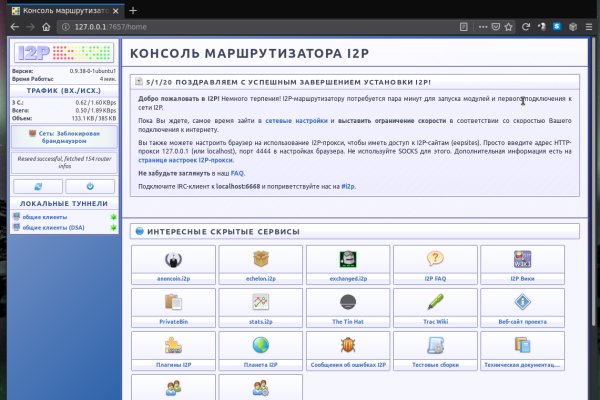 Сайт кракен россия