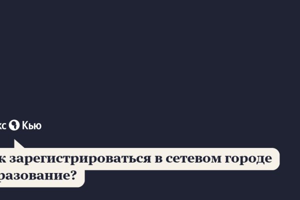 Рабочая ссылка на кракен