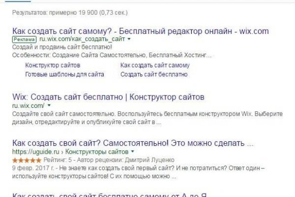 Kra46.cc Вход на сайт главная страница