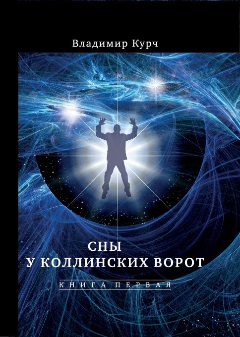 Kraken адрес onion