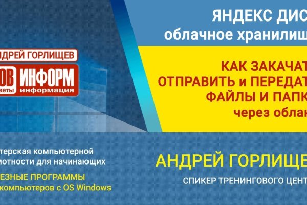 Через какой браузер зайти на кракен