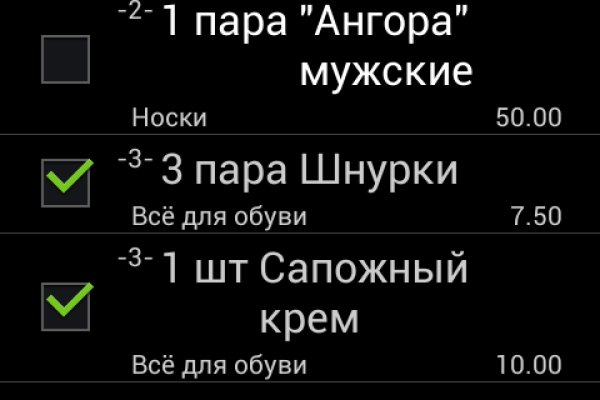 Кракен в обход