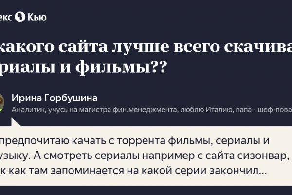 Mega market ссылка