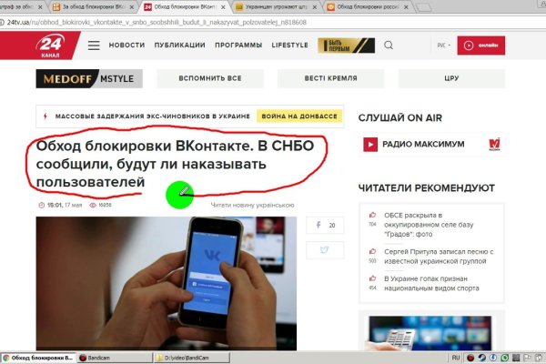 Даркнет кракен отзывы о платформе
