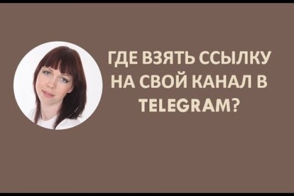 Kraken сайт tor