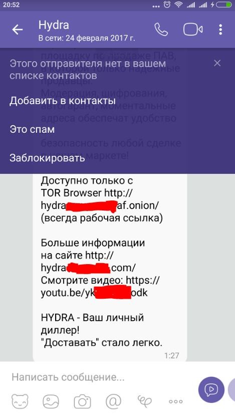 Рабочая ссылка на кракен в торе