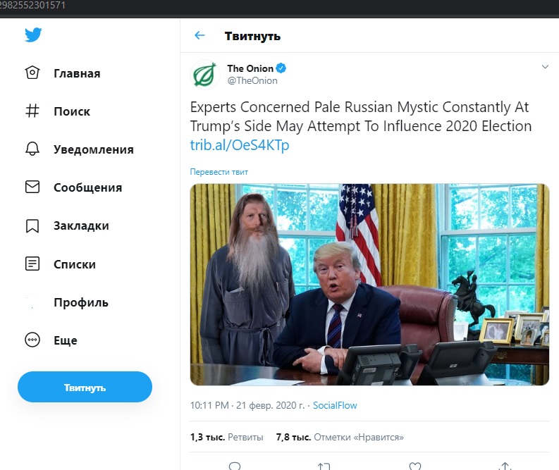 Кракен даркнет официальный