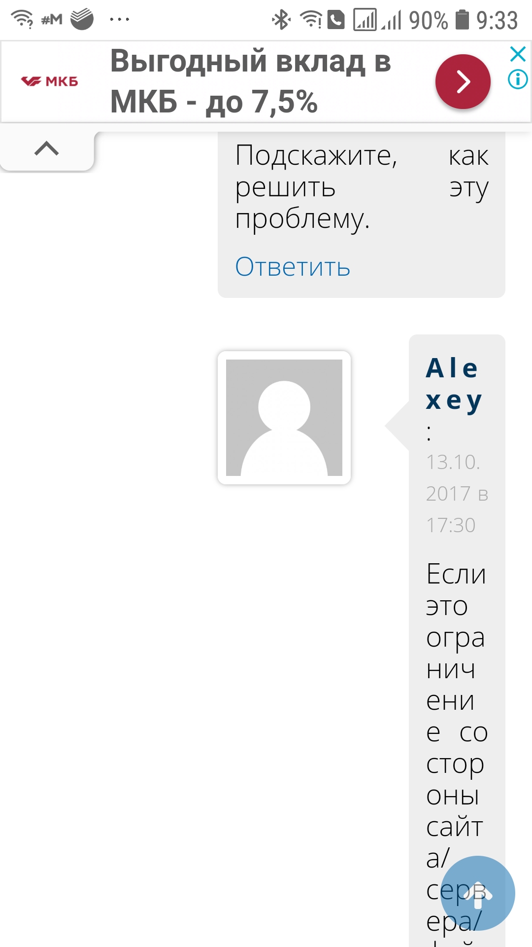 Где найти рабочую ссылку кракен