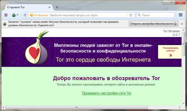 Кракен работает