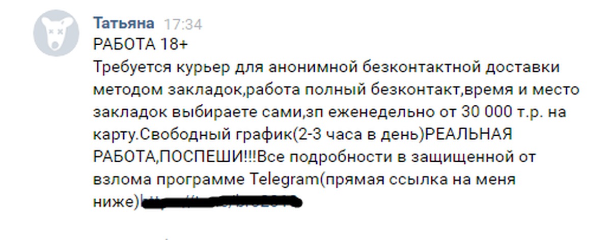 Кракен лег